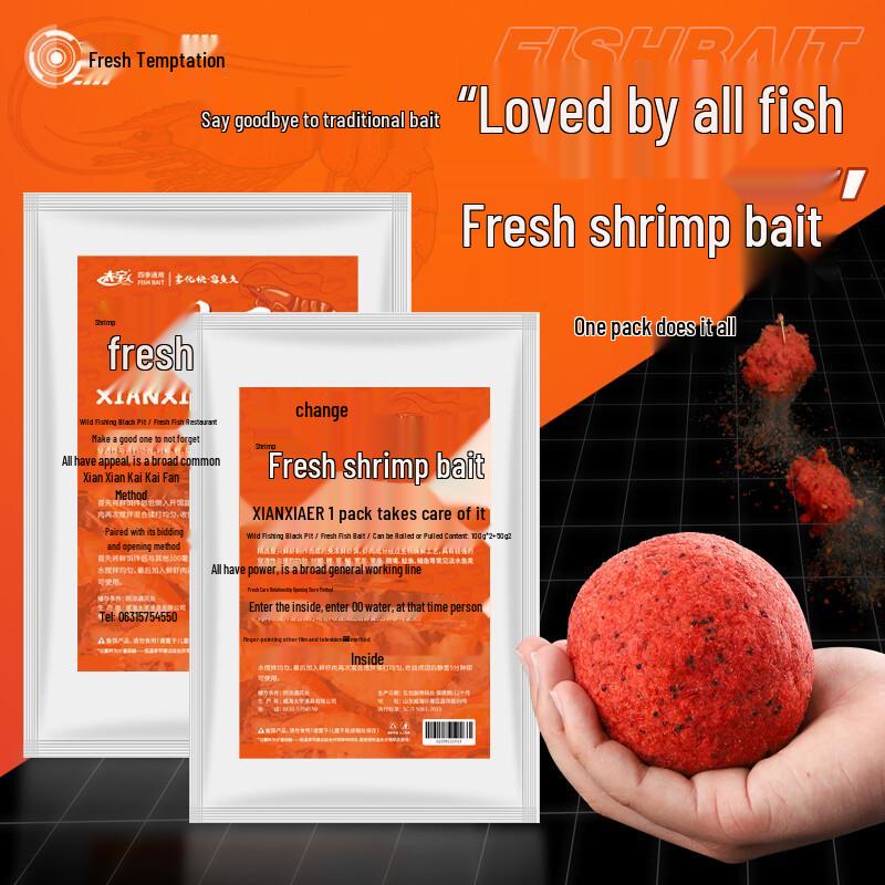 Taiyu Atomized Fresh Shrimp Fishing Bait