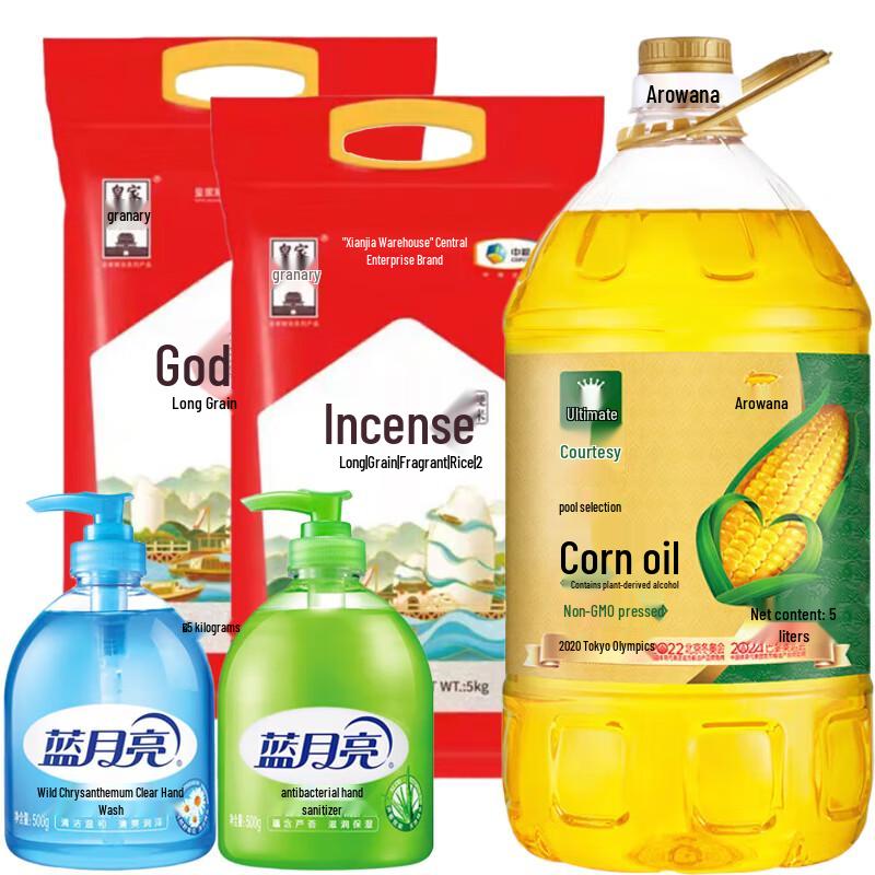 

Blue Moon Daily Essentials Bundle