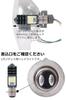 [RuRuLiLi] PX15D Motorcycle Headlight LED "General-purpose Type That Can Be