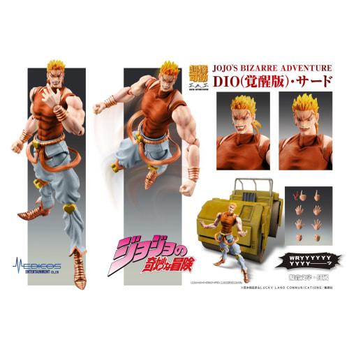 Medicos Entertainment Super Action Statue "JoJo's Bizarre Adventure Part 3" "DIO (Awakened Version) Third" Approximately 155mm PVC & ABS & Nylon Paint