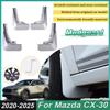 For Mazda CX-30 Accessories 2025 -2025 4PCS Painted Car Front Mudguards Splash Guard Rear Muds Fender Wheels Car Accessories