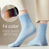Women's 4-Season Kava Mid-Calf Socks (10 Pairs)