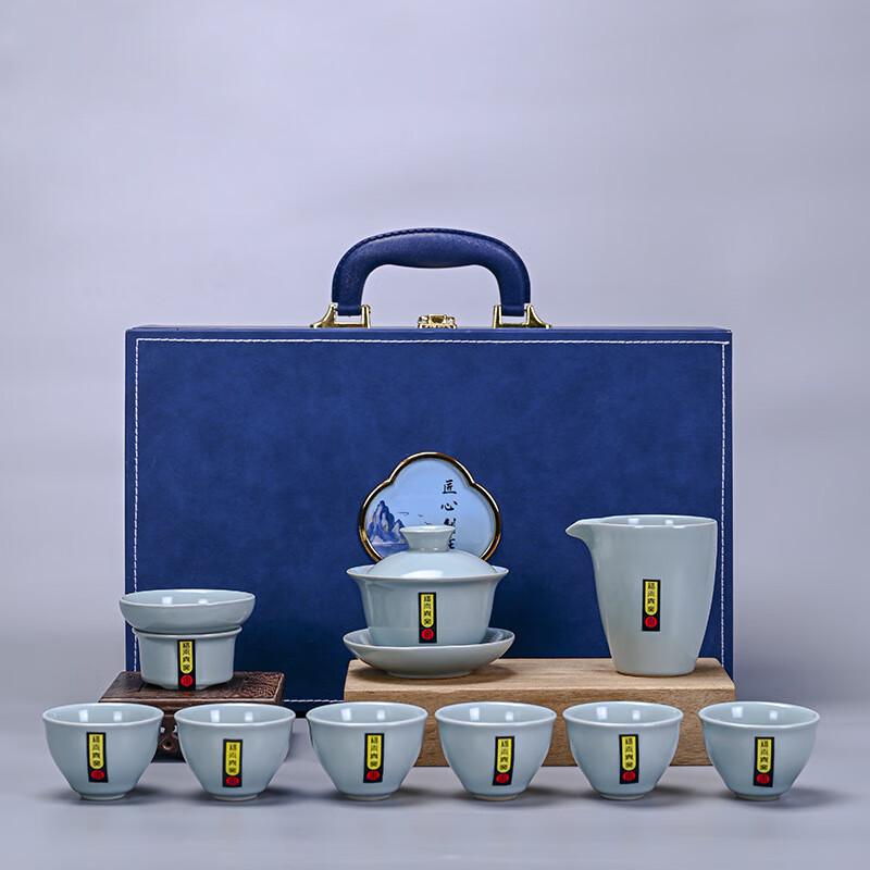 Janla Ru Kiln Ceramic Gongfu Tea Set