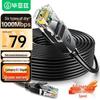 BIAZE Гігабітний патч-корд Ethernet CAT6