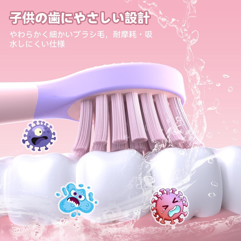 JTF Electric Rechargeable 5 IPX7 Battery Life Suitable for Ages Toothbrush Kids' Toothbrush, 2-Minute Timer, 30-Second Alert, Modes, Age-Specific