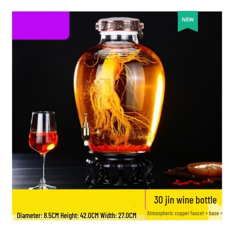 

ZISIZ Glass Fermenting Jar with Tap