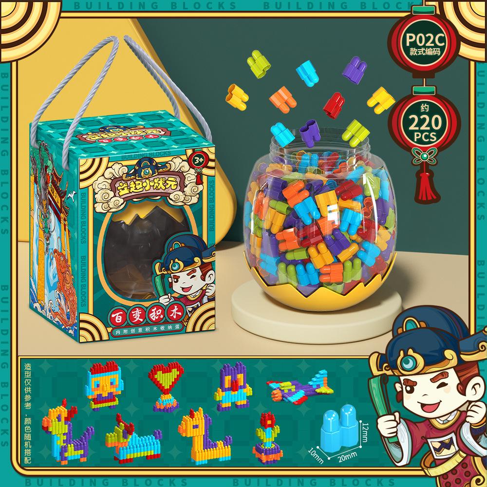 

Подарки на День защиты детей, подарки для детского сада, игрушки для интеллектуального развития и конструкторы-головоломки разноцветный