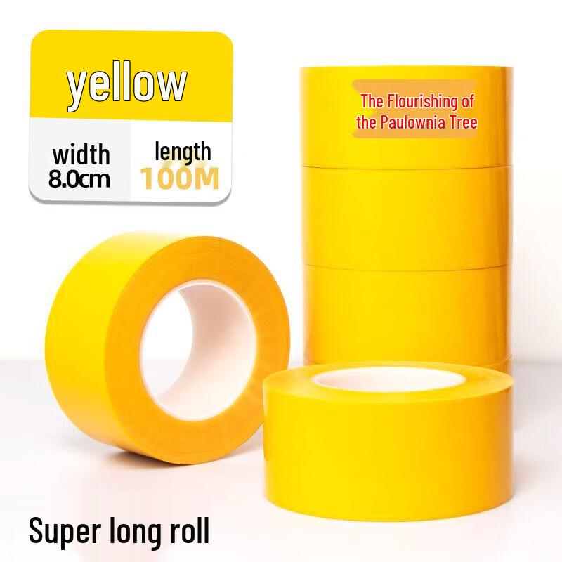 Предупреждающая и предостерегающая лента из ПЭТ