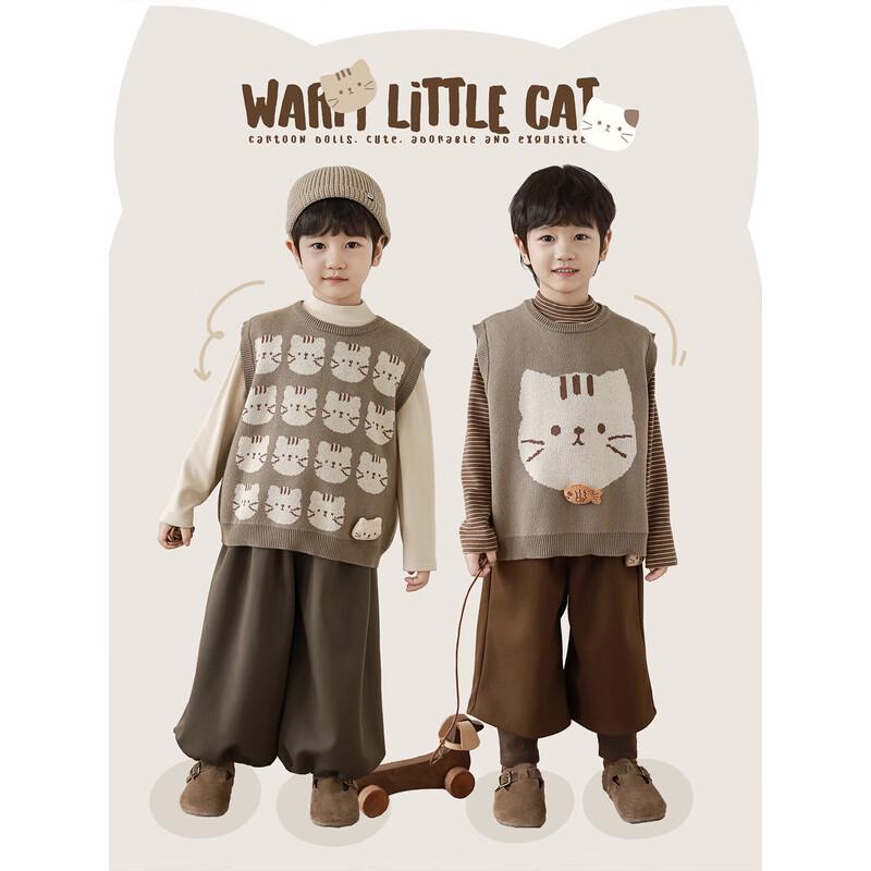 YouYou Boys' Winter Cat Jacquard Sweater Vest