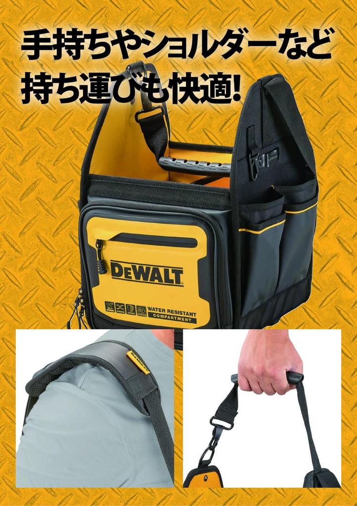 DeWalt (DEWALT) Tote Bag, Water-Repellent, Dust-Repellent, Durable Storage Case, Tool Bag, Storage Box, Tool Box, Tool Bag, DIY Storage, DWST60105-1