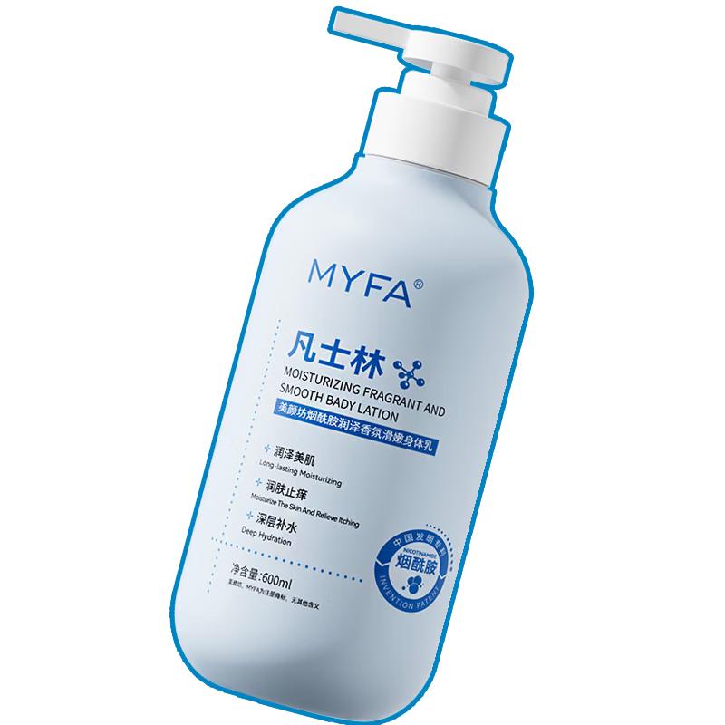 Beauty Workshop Vaseline Body Lotion