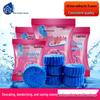 Blue Bubble Automatic Toilet Bowl Cleaner Tabs