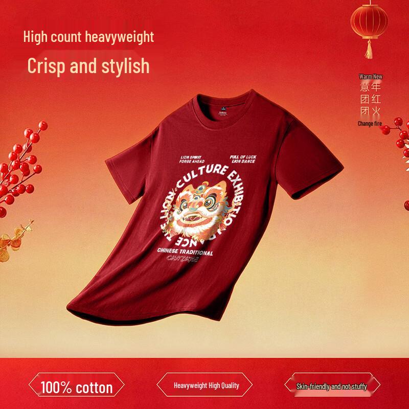 Baleno Men's JPB Lion Dance Heavyweight Pure Cotton T-Shirt