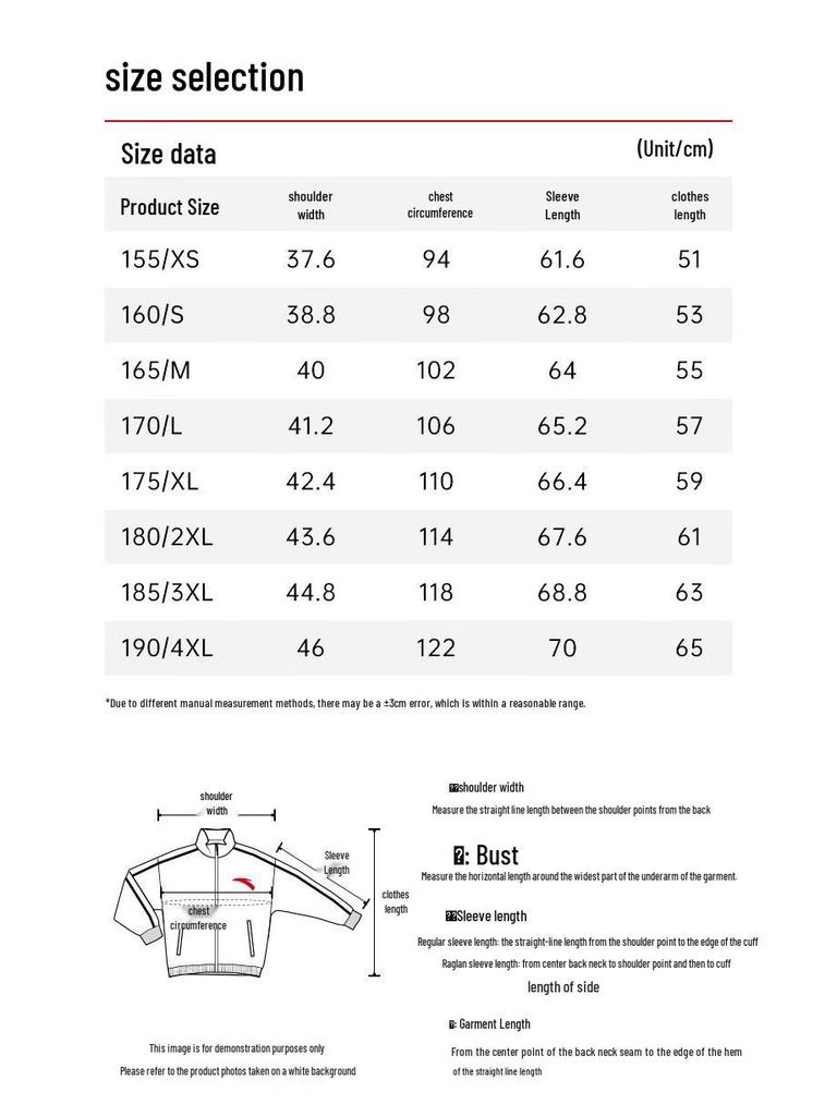 Anta Light Shield UPF 50+ Women's Sun Protection Jacket