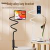 Adjustable Bedside Phone and Tablet Holder for Binge-Watching and TV Viewing, Compatible with Bed, Desk, and Car