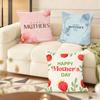 Mother'S Day Cushion Cover Soft Short Plush Pillow Cover Smooth Cozy Texture Aesthetic Cushion Case Home Decor