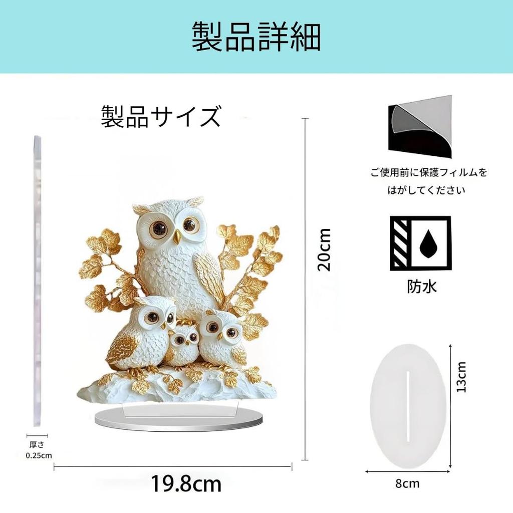 Eulen Eltern und Kind Figur, Acryl 2D Objekt, Ornament, Niedlich, Stilvoll, Heimdeko, Tischplatte, Feng Shui, Viel Glück, Glücksbringer, Eule Vogel