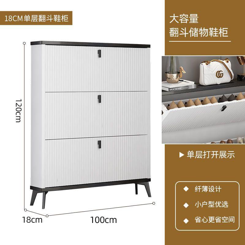 Home Slim Tipping Shoe Cabinet Entrance Ultra-thin Large-capacity Bench Storage Shelf Minimalist Shoe Rack Organizer Furniture