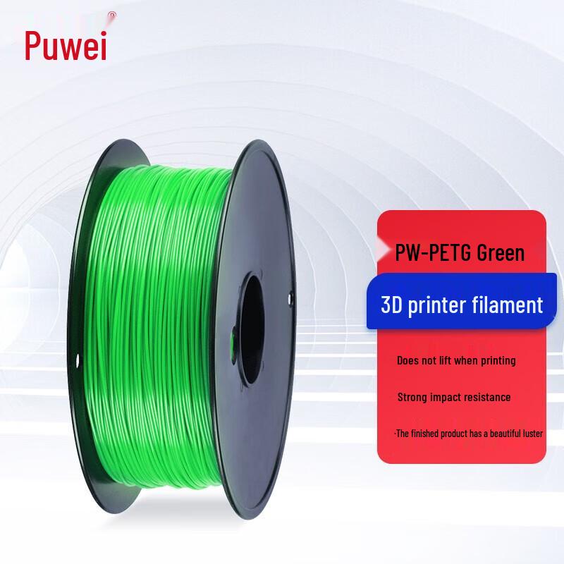 Puwei 3D Printer Filaments