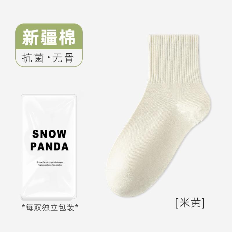 Socks Medium Tube Socks Season Breathable Deodorant Sweat-Absorbing Pure Cotton Socks Anti-Pilling Versatile Socks 100 Cotton Socks Industry