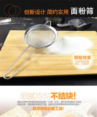 Stainless Steel Fine Mesh Strainer Durable And Sturdy Kitchen Colander Sieve Exquisite Workmanship