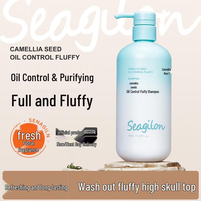 Seagilon Camellia Seed Oil Control Volumizing Shampoo