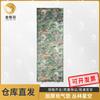 Jinge Yu Self-Inflating Camping Mattress