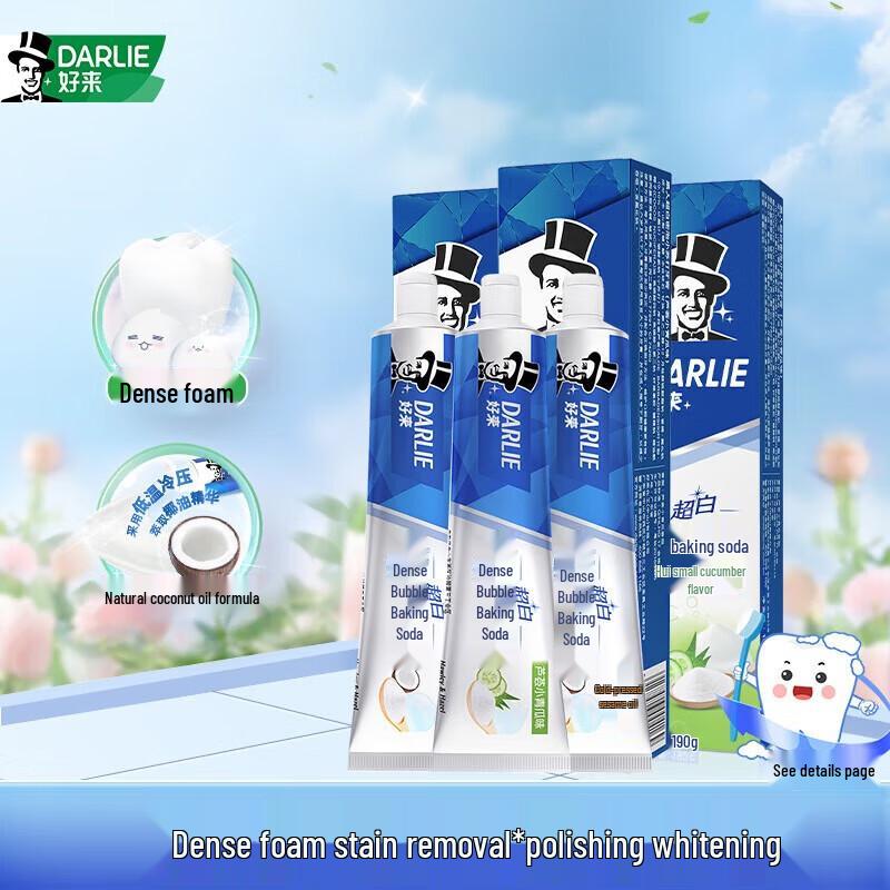 DARLIE Super White Baking Soda Toothpaste Set