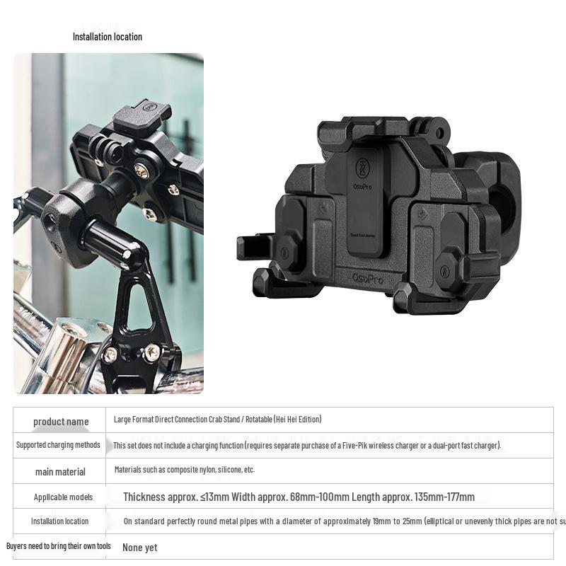 Five-Piece Direct-Connect Shock-Absorbing Mobile Phone Bracket for Motorcycle & Electric Vehicle Handlebars