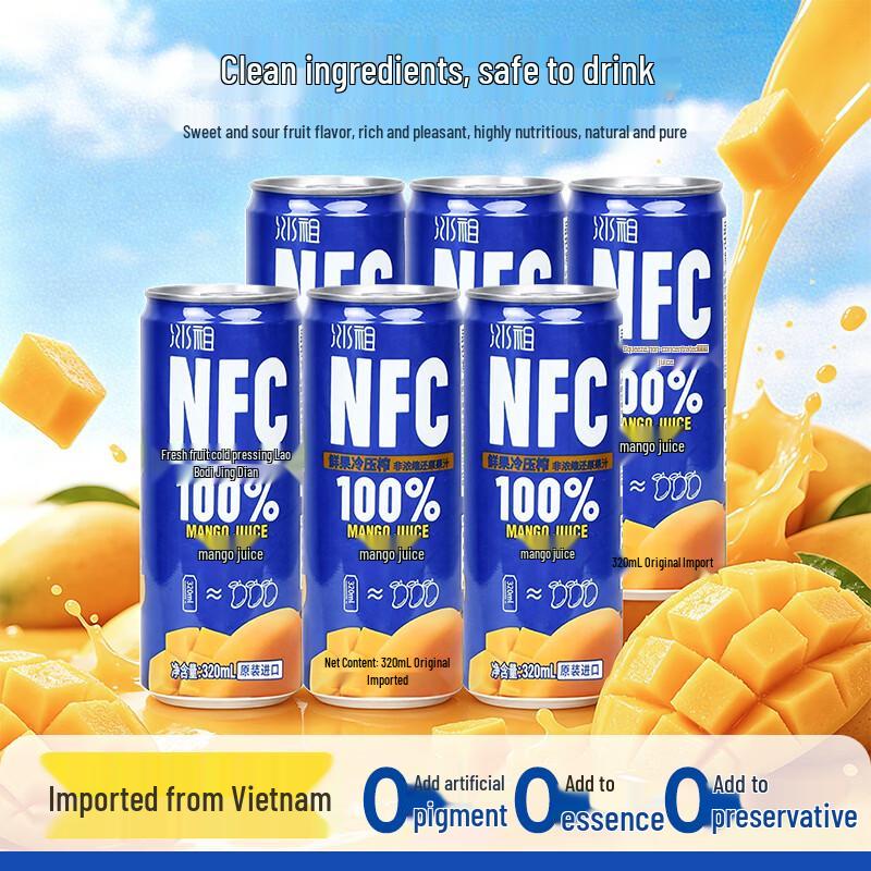 Jiu Ri Bing Zu NFC Mango Juice Drink 6-Pack