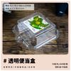 Transparent Tiramisu Packaging Box Cake Dishes Mousse Cutting Sweet Dessert Baking Western Pastries Separation Packing Box