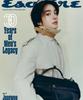 ESQUIRE Korea 2025 OCTOBER Baekhyun, Jungwoo, Ahn Hyo Seop, Yang Se Jong, Lee Soo Hyuk, Ryu Seung Bum, Lily