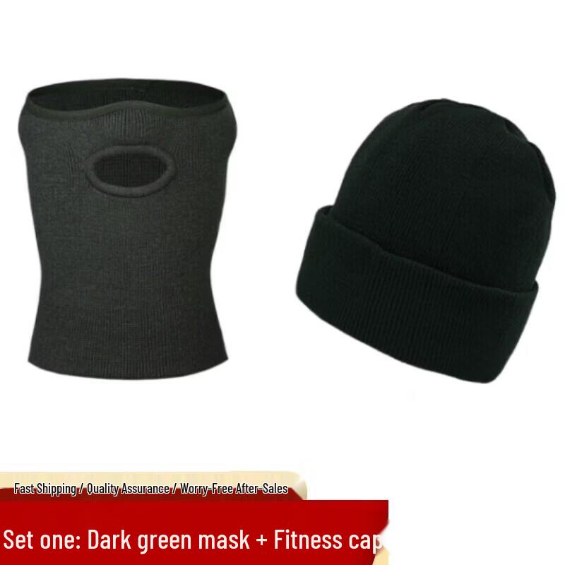 Night Overlord Men s Winter Thermal Face Mask & Cap Set