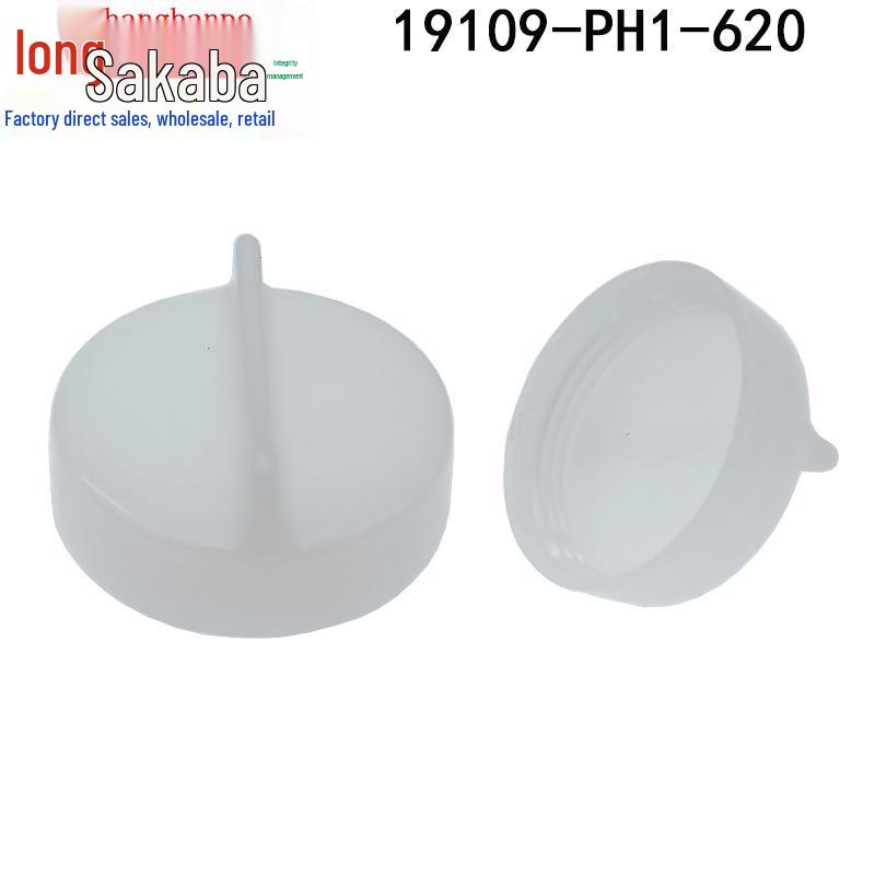 Radiator Coolant Reservoir Cap for Honda Civic, Jade, CR-V, Vezel, XR-V