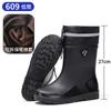 Winter velvet warm men's rain shoes waterproof rain boots night reflective strip water shoes thickened non-slip fishing rubber shoes men