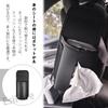 EsiFare Car Tissue Car Side Storage Seat Side Easy Convenient Stylish Multifunctional Storage Hanging Handy Includes Sunglasses Storage Universal Car