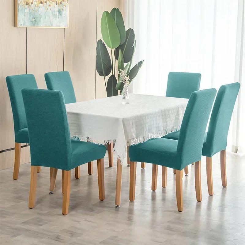 Reguliuojamas kėdės užvalkalas Prabangus valgomojo spandeks virtuvės žakardinis vandeniui atsparus kėdės užvalkalas Sėdimoji dalis Viešbutis