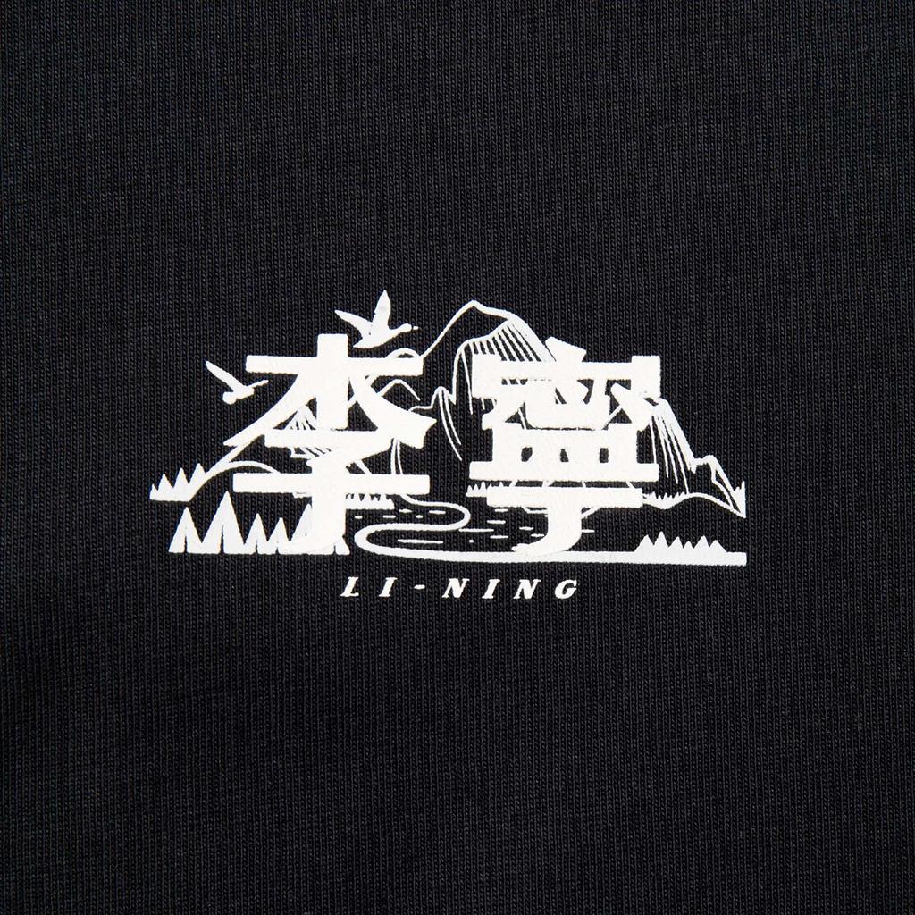 Li Ning Sports Fashion Series Casual Minimalist Climbing Fitness Quick-Dry Cool Solid Color Round Neck Pullover Short Sleeve T-Shirt AHSV277-8