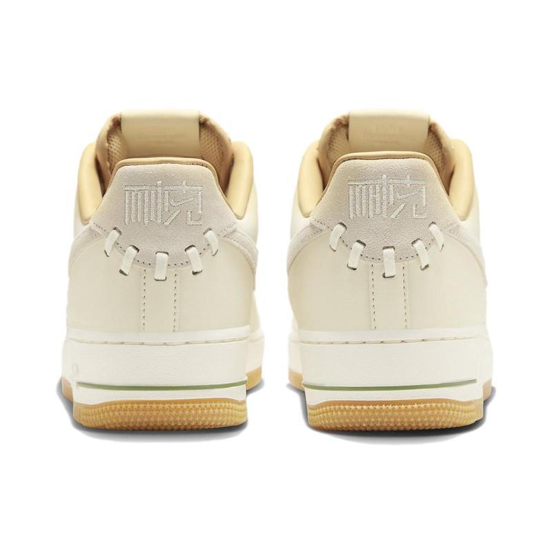 Nike Air Force 1 Low '07 Premium NAI KE Bamboo Weave Sneakers FN0369-101