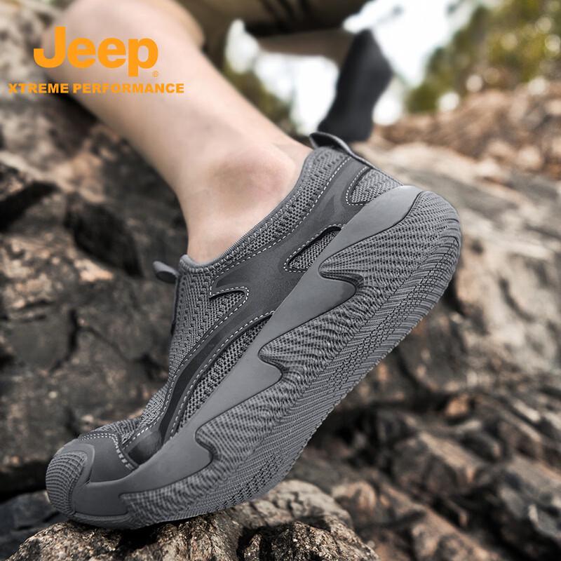 Jeep Men's Breathable Mesh Slip-On Hiking Shoes
