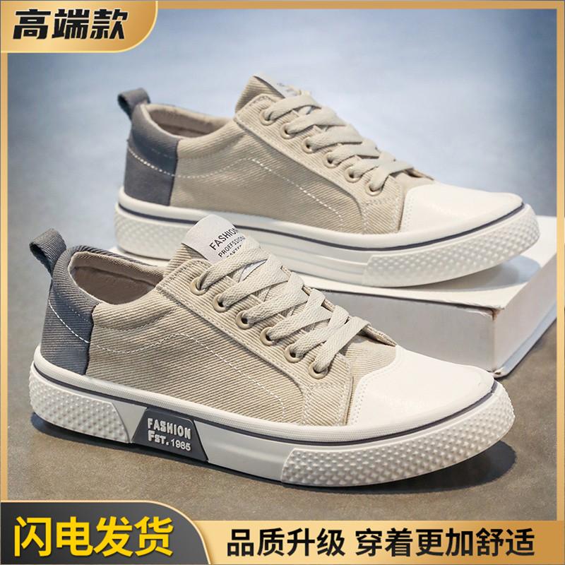 Canvas new summer student sports board shoes lightweight soft-soled casual trendy shoes 37