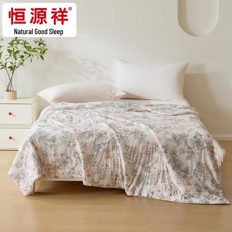 

Hengyuanxiang Antibacterial Mugwort Summer Quilt