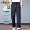 Jeep Men's Summer Ice Silk Casual Straight-Leg Pants