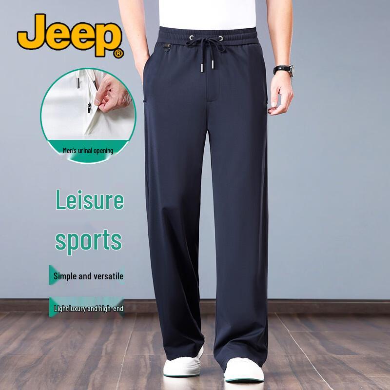 Jeep Men's Summer Ice Silk Casual Straight-Leg Pants