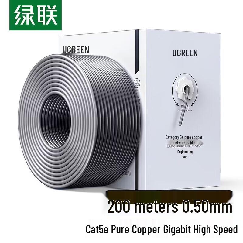 

UGREEN Cat5e Unshielded Pure Copper Gigabit Ethernet Cable