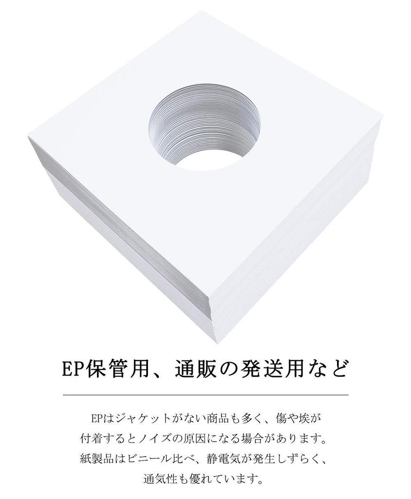 Paper Entrance Record Cardboard Paper Protective Cases for 100 55048 Sleeves, Jackets, Bags, 7-inch EPs, Count,