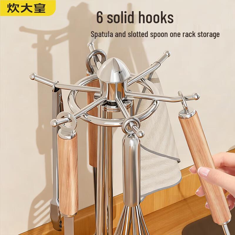 Chudaohuang Rotating Kitchen Utensil Holder