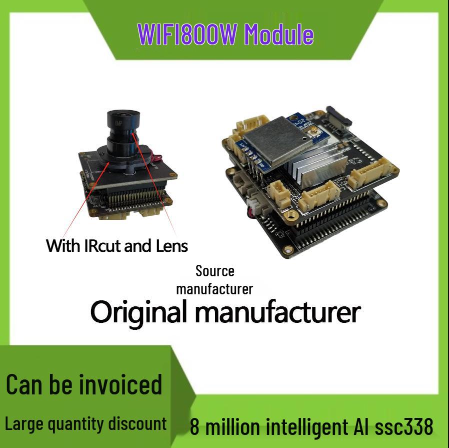 

SSC338Q IMX415 WiFi SONY 8MP Wireless Camera Module 2.8mm Lens + 12V Cable