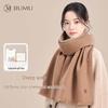 Women's Pure Wool Double-Sided Scarf & Shawl