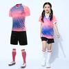 Soccer Uniform Suit Men'S Training Team Uniform Jersey Children Adult Sports Suit Royal Blue Ball Jersey